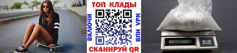Купить закладку Бошки Шишки  АМФЕТАМИН  ГАШИШ  Меф мяу мяу  Спас-Деменск
