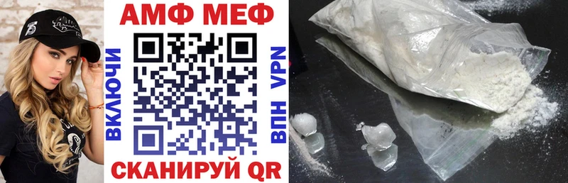 Amphetamine Розовый Спас-Деменск
