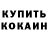 Бутират оксибутират Krush3R