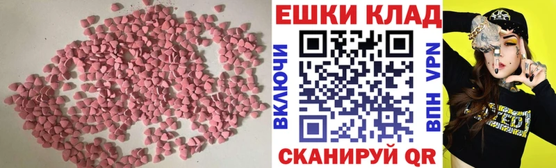 Экстази 250 мг  Купить закладки  Спас-Деменск 