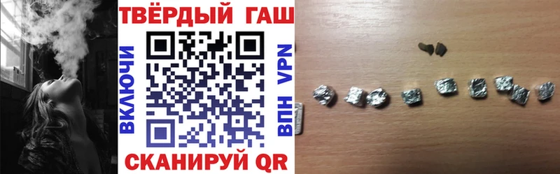 ГАШ hashish  Купить где  Спас-Деменск 