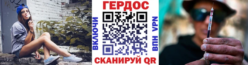 ГЕРОИН Heroin  Купить закладки  Спас-Деменск 
