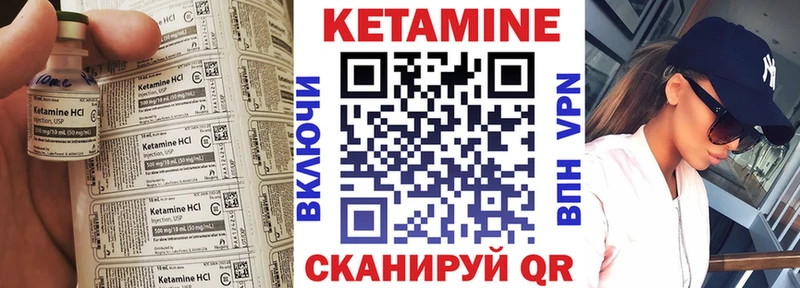 Купить Спас-Деменск КЕТАМИН ketamine
