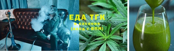 мефедрон мука Каменногорск