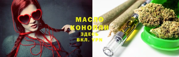 мефедрон мука Каменногорск