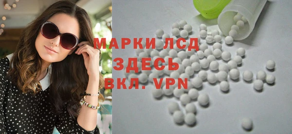 мефедрон мука Каменногорск