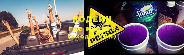 мефедрон мука Каменногорск