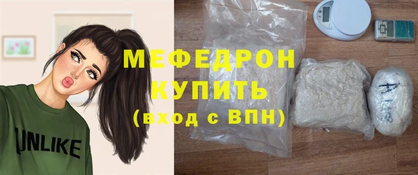 марки lsd Каменск-Шахтинский