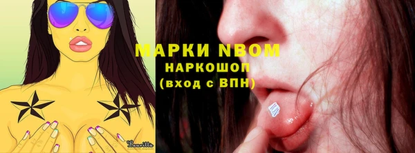 мефедрон мука Каменногорск