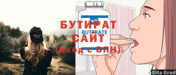 мефедрон мука Каменногорск