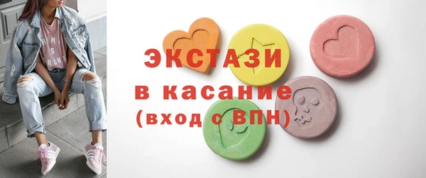 мефедрон мука Каменногорск