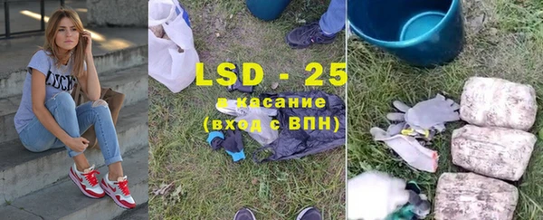 мефедрон мука Каменногорск