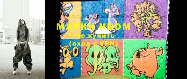 марки lsd Каменск-Шахтинский