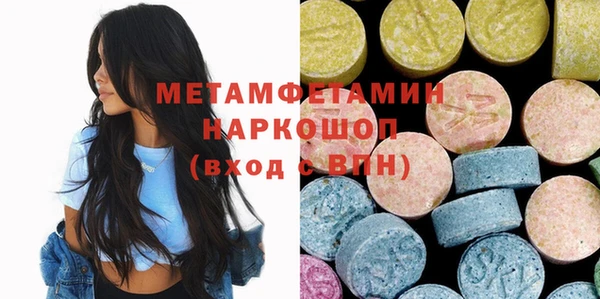 мефедрон мука Каменногорск