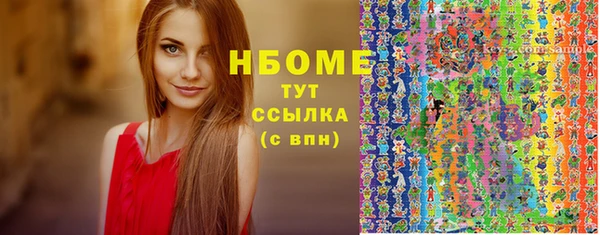 мефедрон мука Каменногорск
