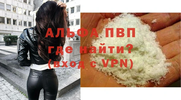 мефедрон мука Каменногорск
