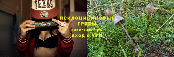 мефедрон мука Каменногорск