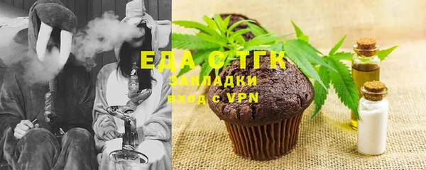 мефедрон мука Каменногорск