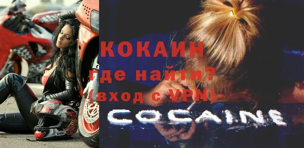 мефедрон мука Каменногорск