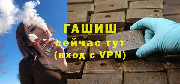 мефедрон мука Каменногорск