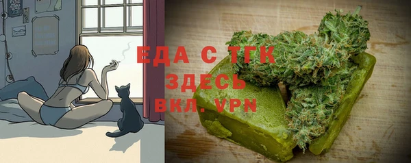 мефедрон мука Каменногорск