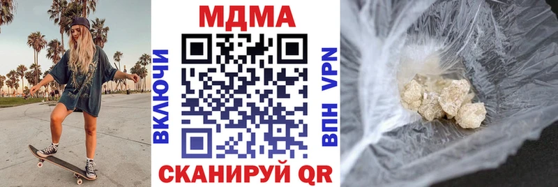 Купить где  Спас-Деменск  МДМА crystal 