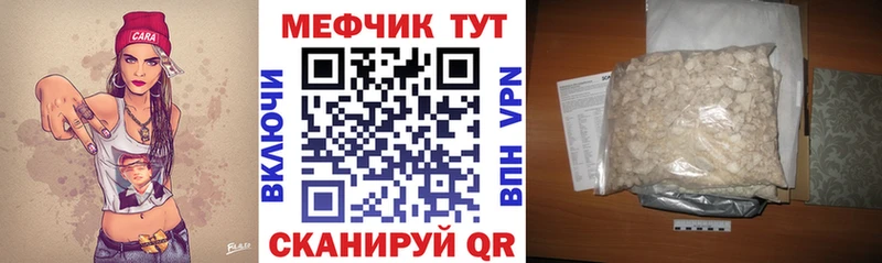 Мефедрон 4 MMC  Купить  Спас-Деменск 