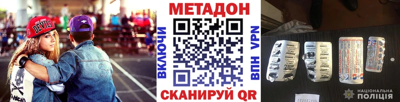 Купить  Спас-Деменск  МЕТАДОН мёд 
