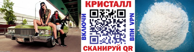 Купить где  Спас-Деменск  МЕТАМФЕТАМИН кристалл 