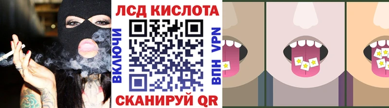 Наркотические марки 1,5мг  Купить  Спас-Деменск 