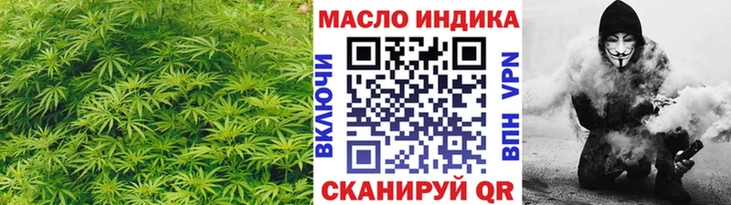 Дистиллят ТГК THC oil  Купить где  Спас-Деменск 