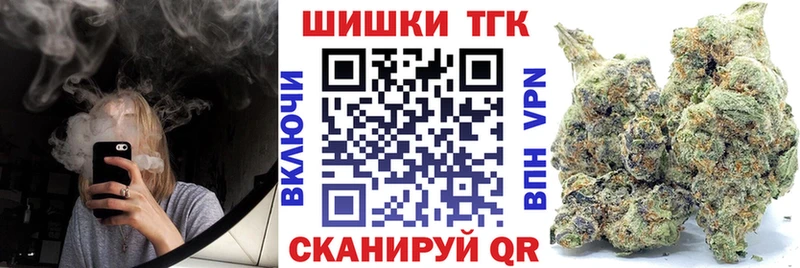 Купить закладки  Спас-Деменск  Марихуана AK-47 